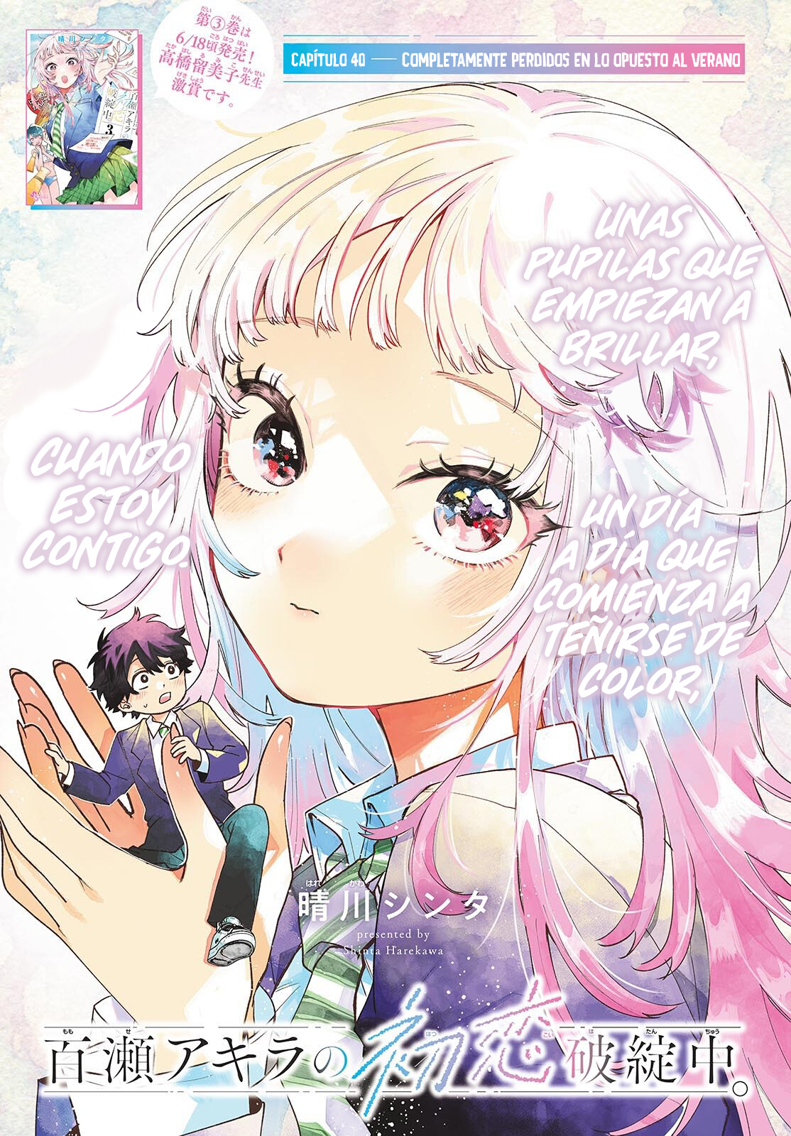 Momose Akira no Hatsukoi Hatan-chuu Capitulo 40 página 3