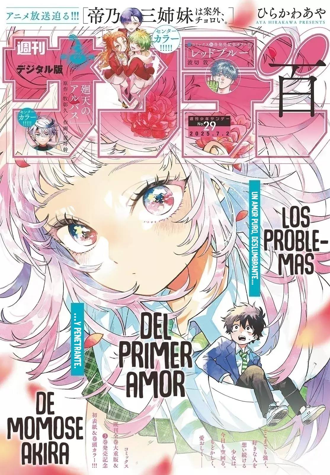 Momose Akira no Hatsukoi Hatan-chuu Capitulo 42 página 3