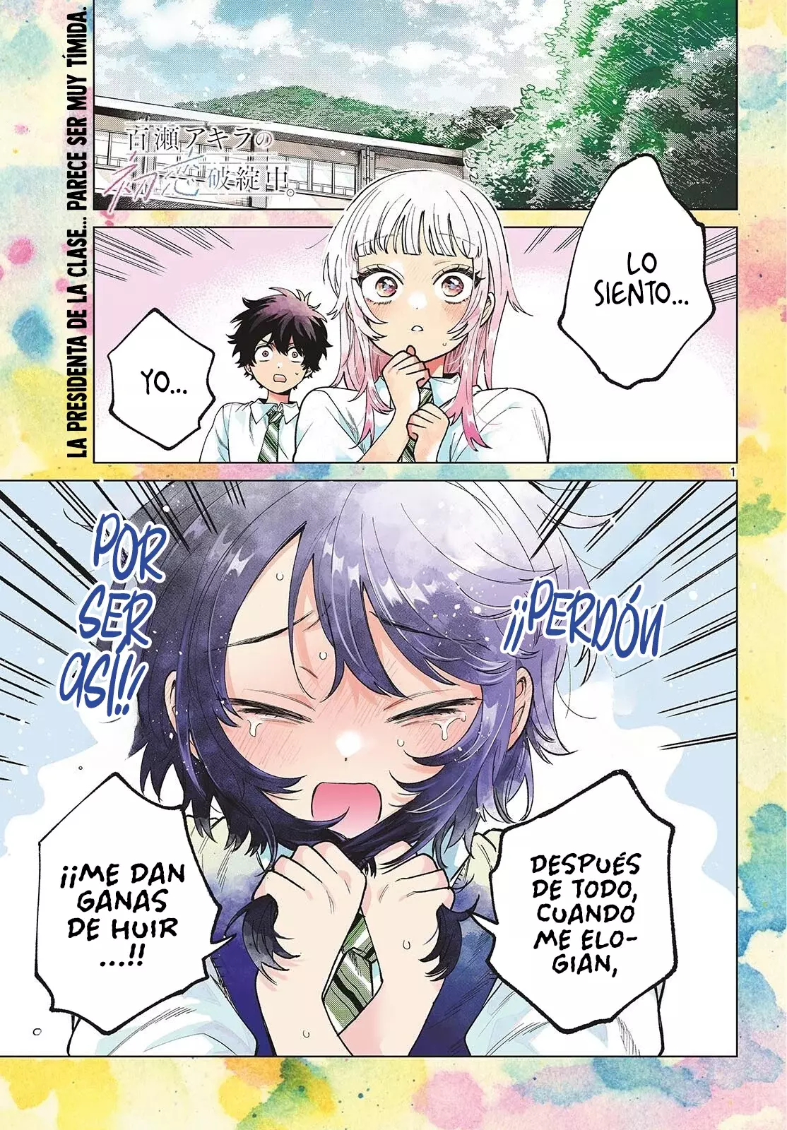 Momose Akira no Hatsukoi Hatan-chuu Capitulo 42 página 4