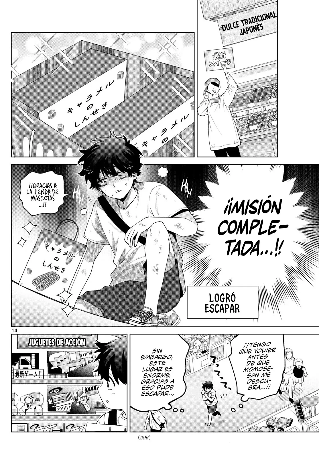 Momose Akira no Hatsukoi Hatan-chuu Capitulo 43 página 16