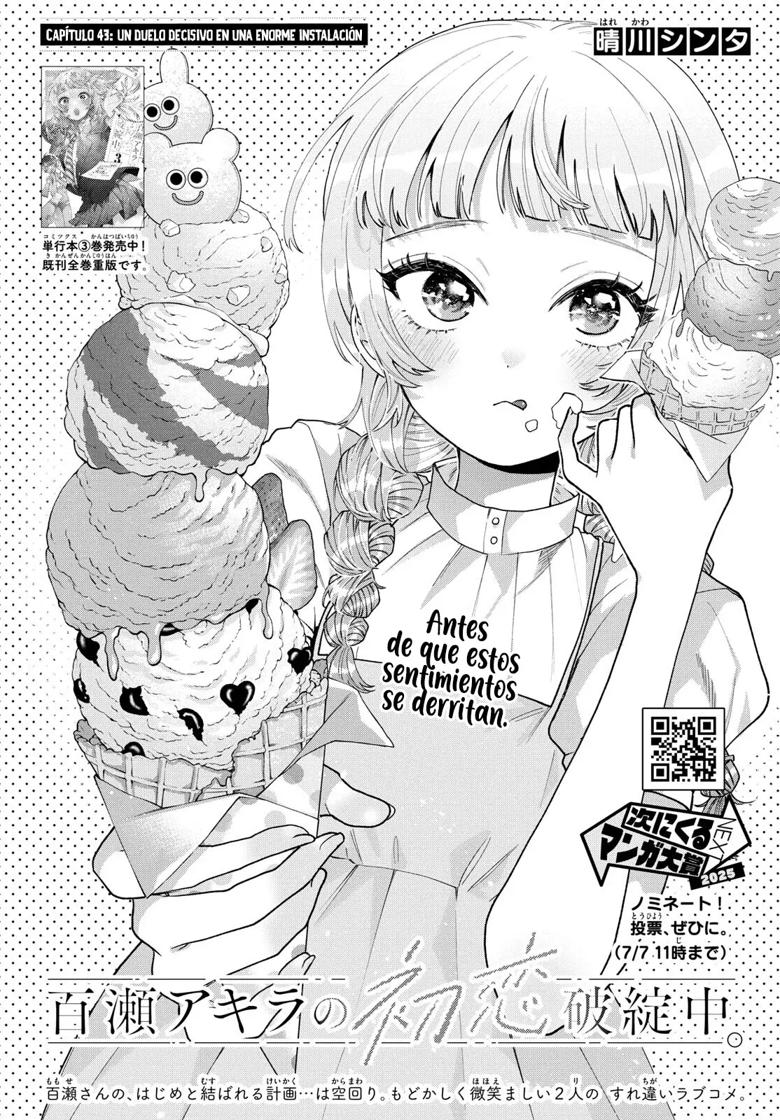 Momose Akira no Hatsukoi Hatan-chuu Capitulo 43 página 3