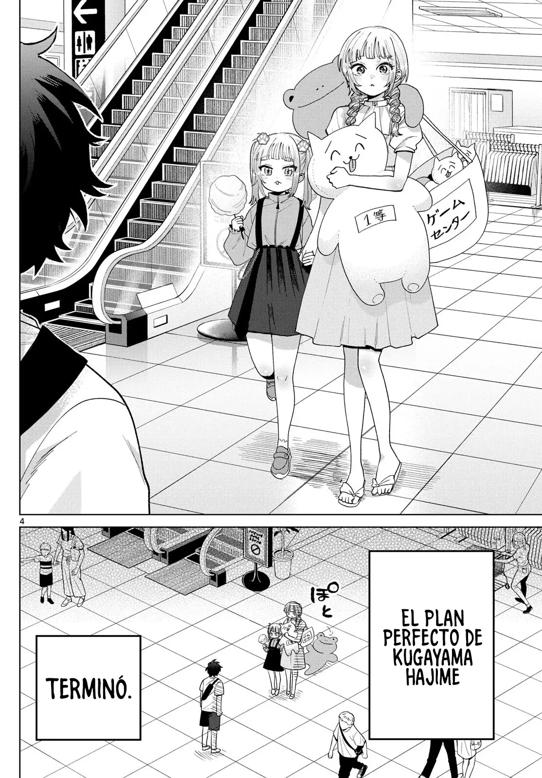 Momose Akira no Hatsukoi Hatan-chuu Capitulo 43 página 6