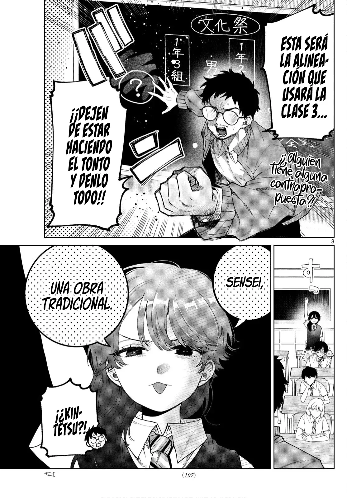 Momose Akira no Hatsukoi Hatan-chuu Capitulo 46 página 5