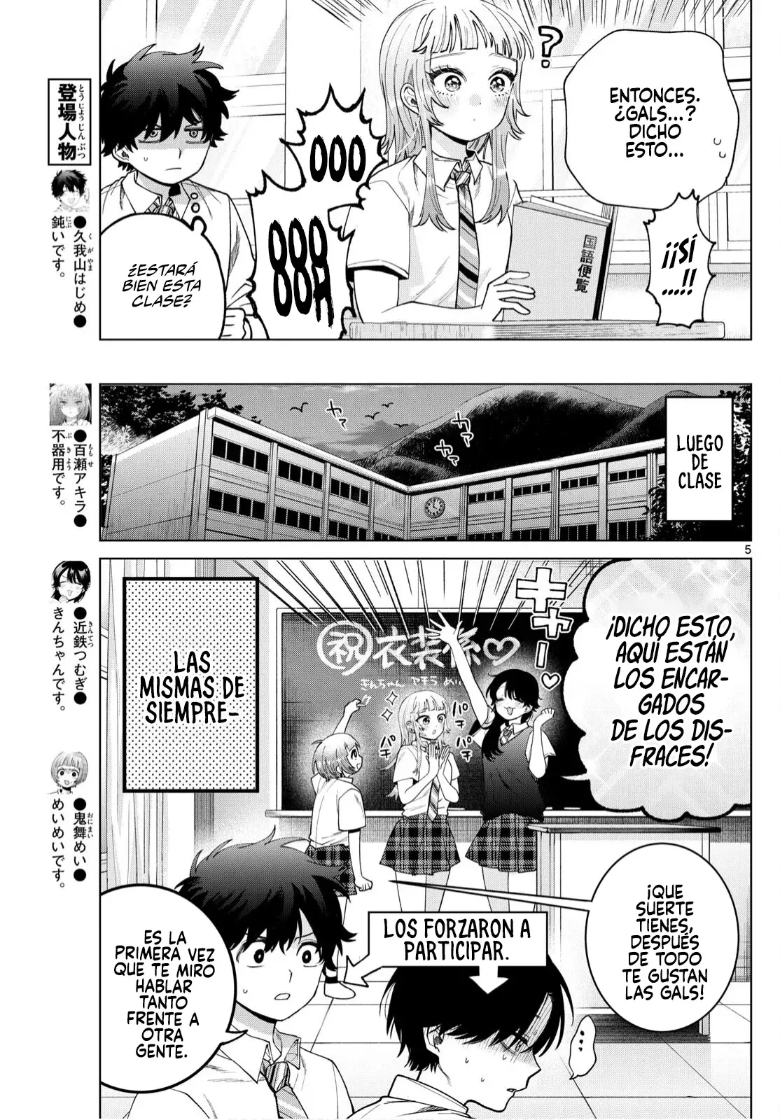 Momose Akira no Hatsukoi Hatan-chuu Capitulo 46 página 7