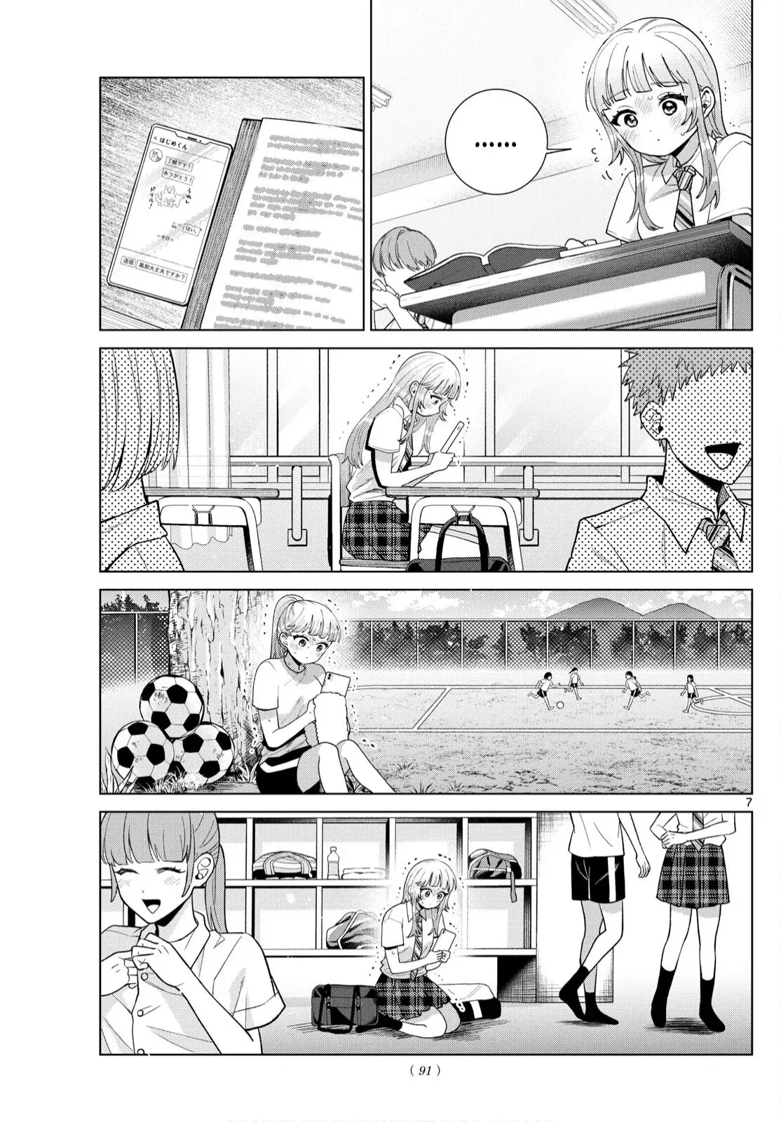 Momose Akira no Hatsukoi Hatan-chuu Capitulo 47 página 9