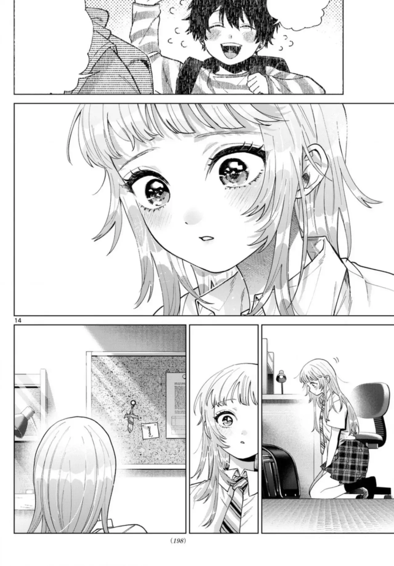 Momose Akira no Hatsukoi Hatan-chuu Capitulo 48: Dentro de este cálido viento remanente. página 16
