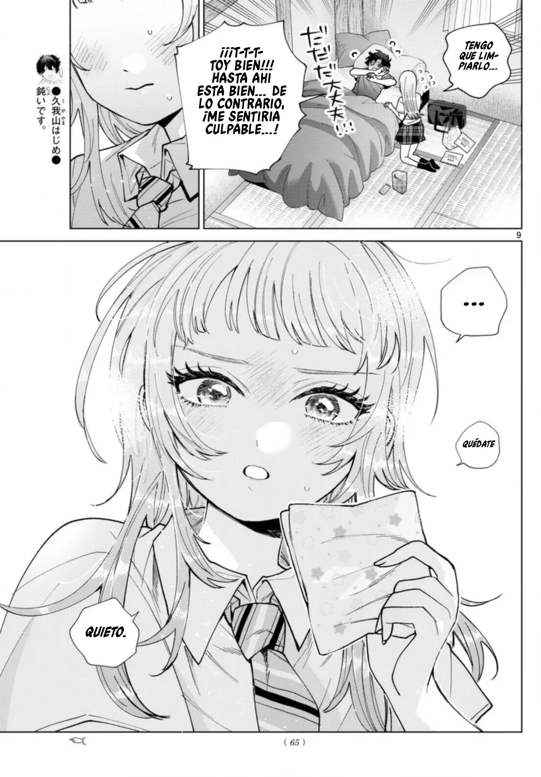 Momose Akira no Hatsukoi Hatan-chuu Capitulo 49: En medio del aprendizaje apasionado. página 10