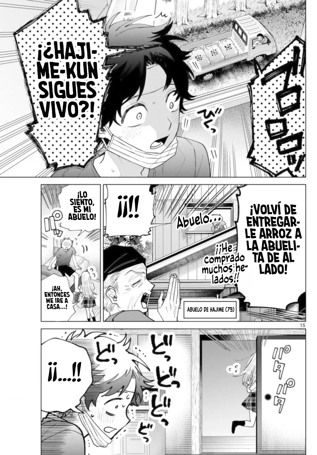 Momose Akira no Hatsukoi Hatan-chuu Capitulo 49: En medio del aprendizaje apasionado. página 16