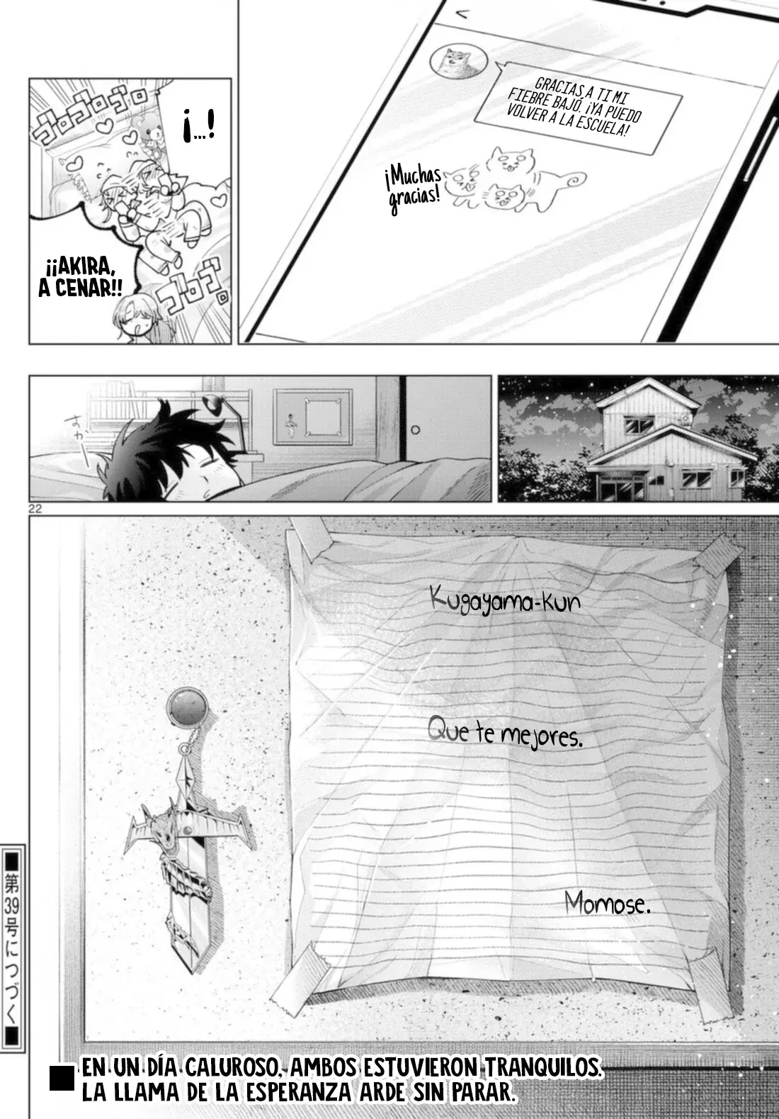 Momose Akira no Hatsukoi Hatan-chuu Capitulo 49: En medio del aprendizaje apasionado. página 23