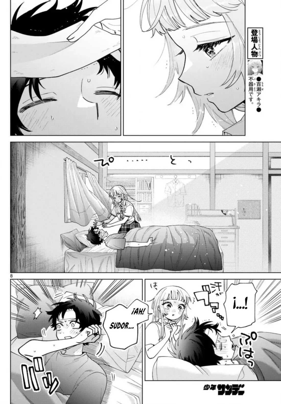 Momose Akira no Hatsukoi Hatan-chuu Capitulo 49: En medio del aprendizaje apasionado. página 9