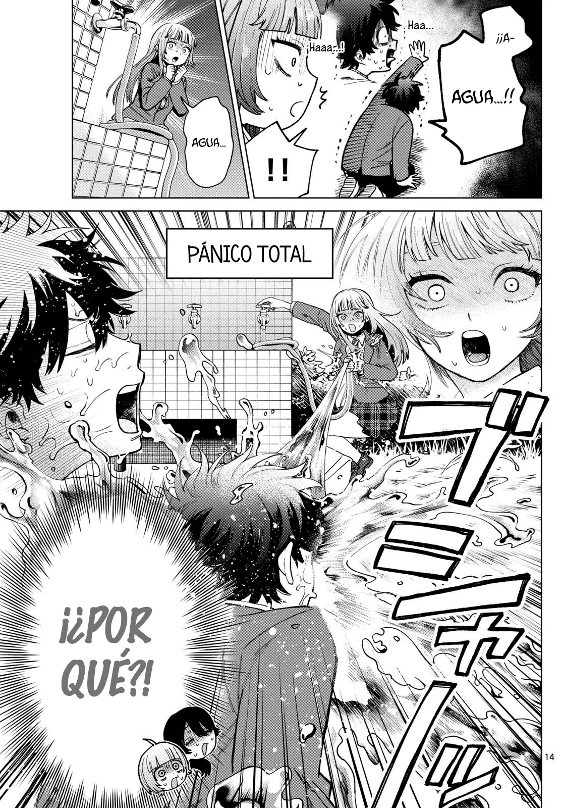 Momose Akira no Hatsukoi Hatan-chuu Capitulo 5: El amor está en pleno apogeo y horneándose. página 15