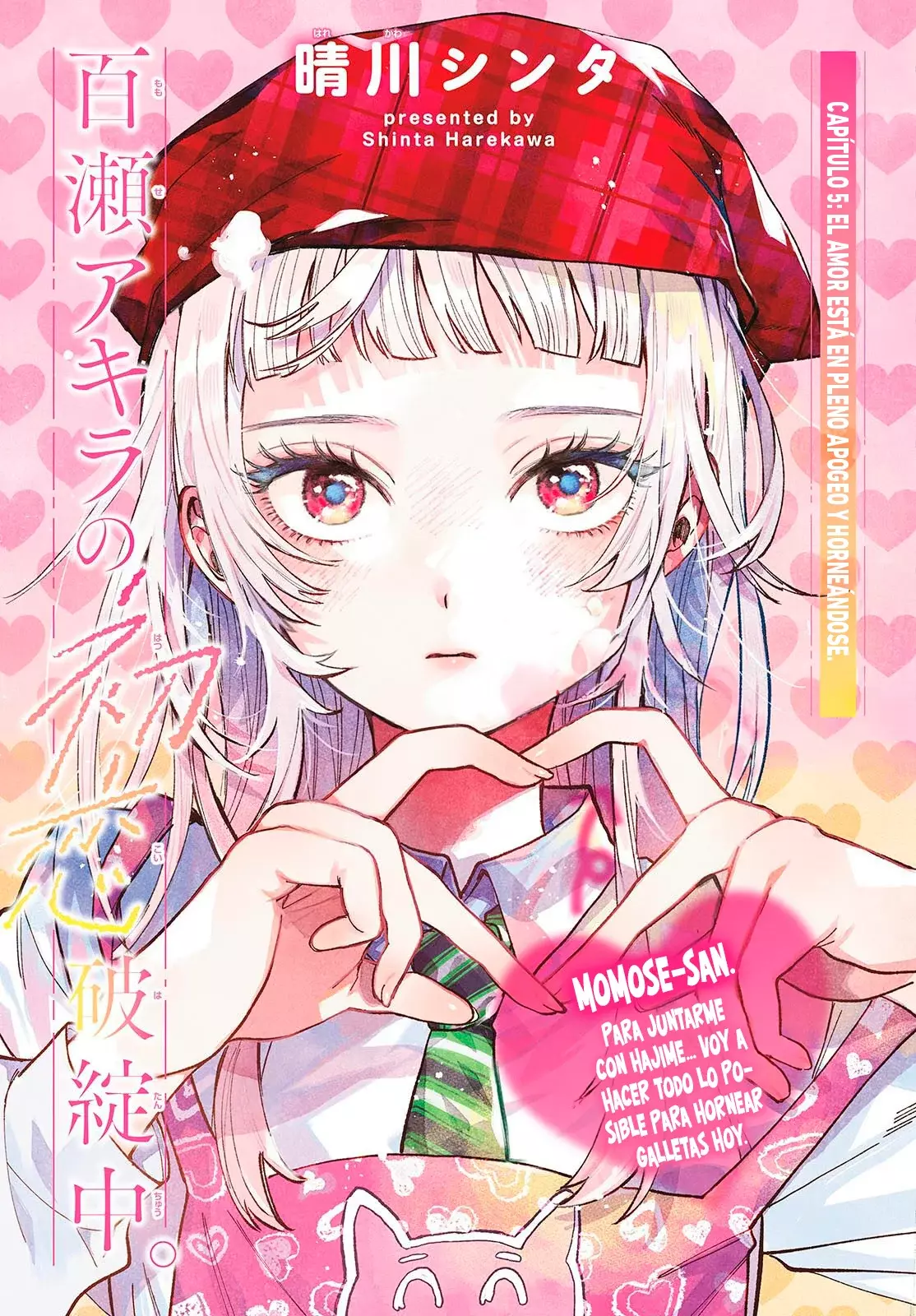 Momose Akira no Hatsukoi Hatan-chuu Capitulo 5: El amor está en pleno apogeo y horneándose. página 2