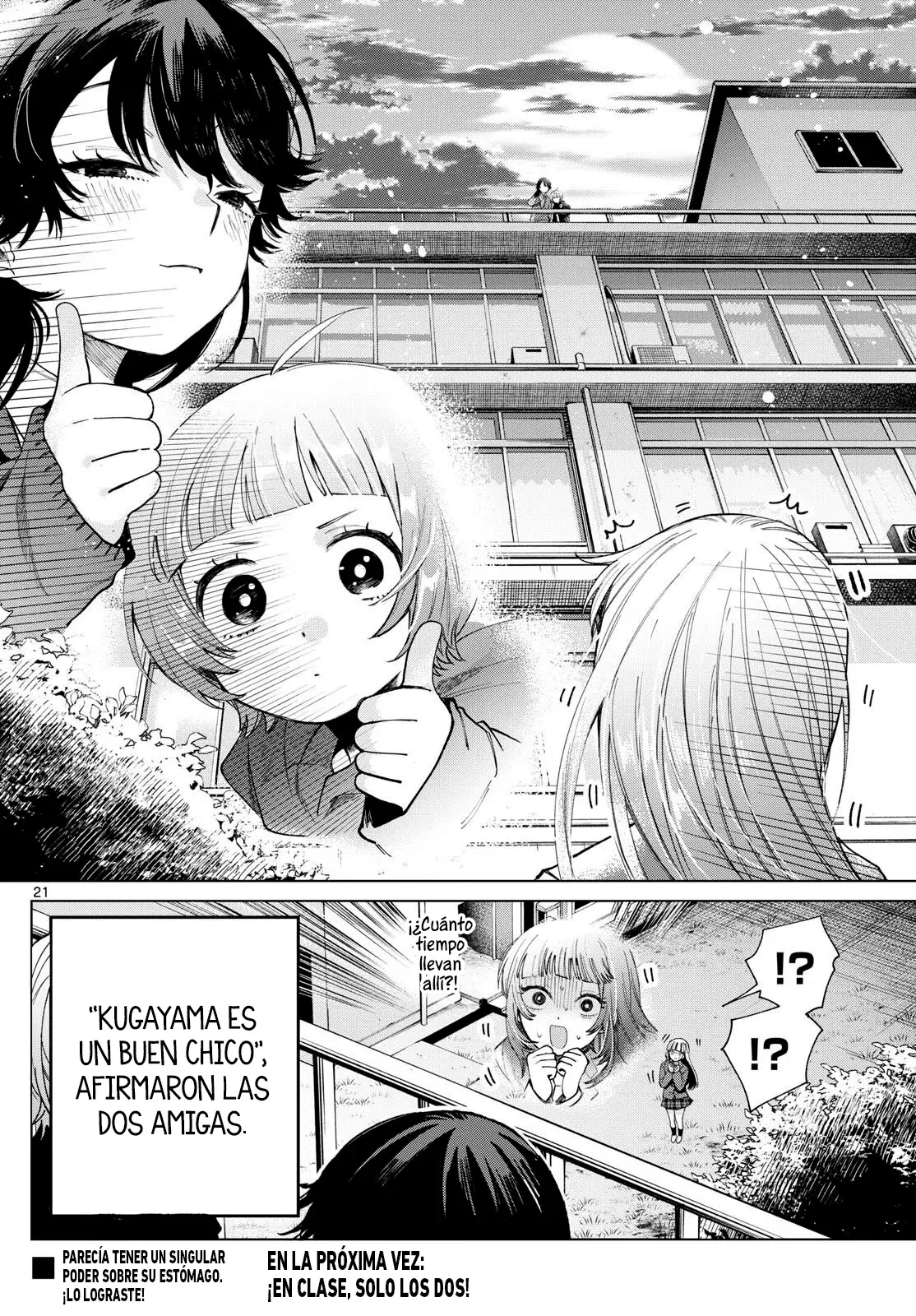 Momose Akira no Hatsukoi Hatan-chuu Capitulo 5: El amor está en pleno apogeo y horneándose. página 22