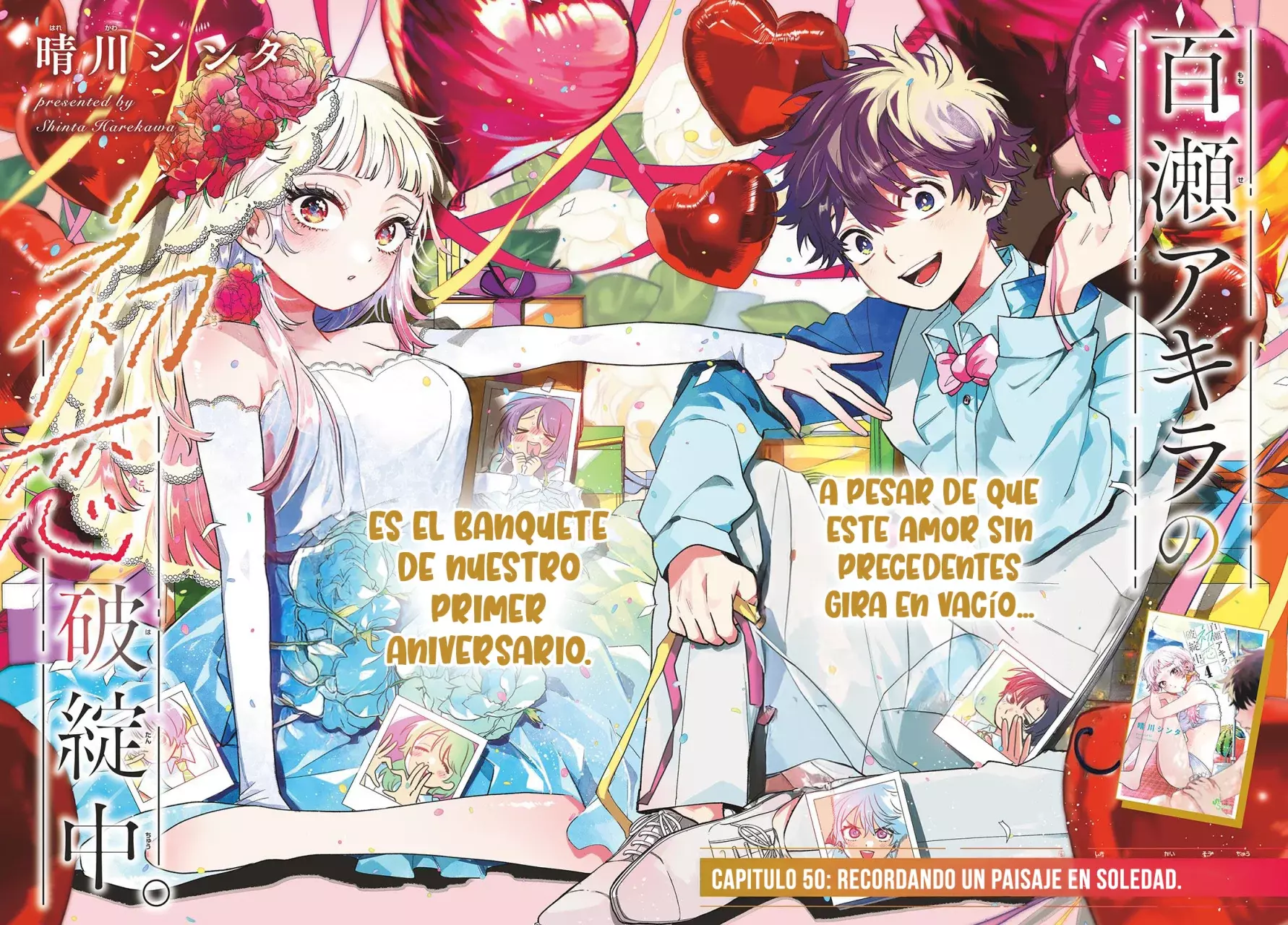 Momose Akira no Hatsukoi Hatan-chuu Capitulo 50: Recordando un paisaje en soledad. página 3
