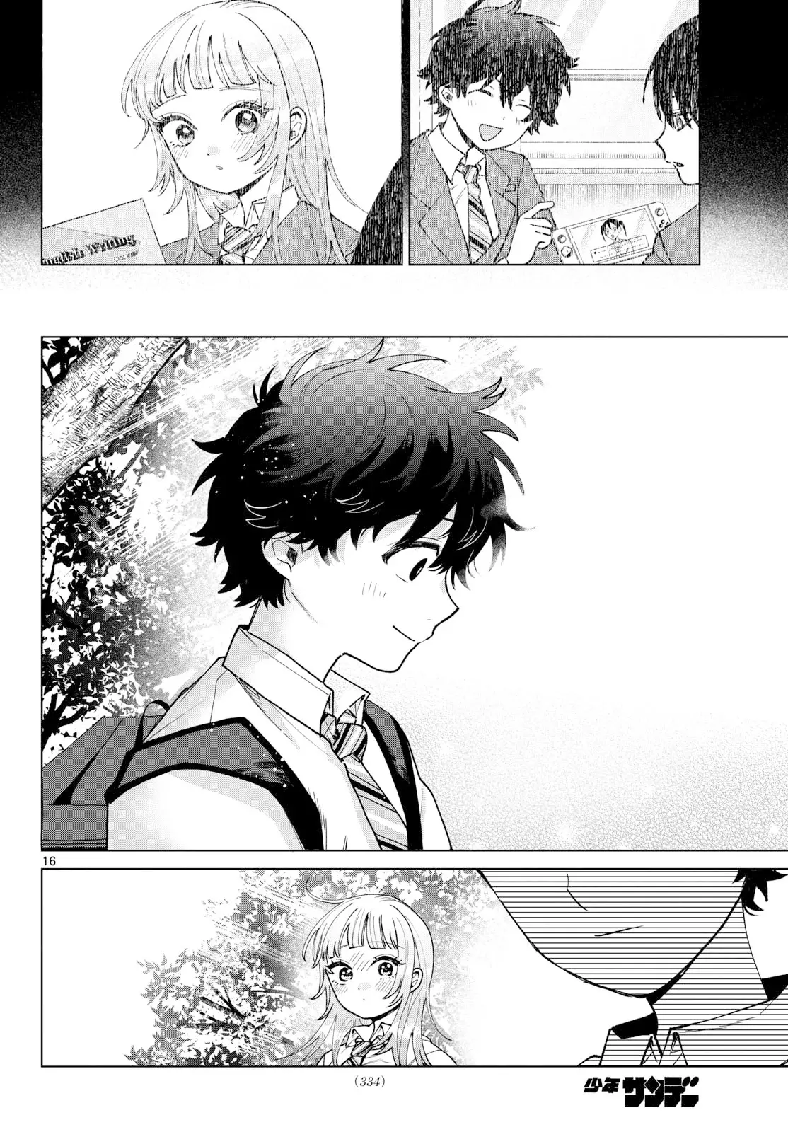 Momose Akira no Hatsukoi Hatan-chuu Capitulo 51: Los dos disfrutan de la vista. página 17