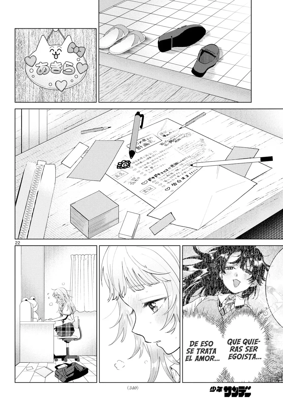 Momose Akira no Hatsukoi Hatan-chuu Capitulo 51: Los dos disfrutan de la vista. página 23