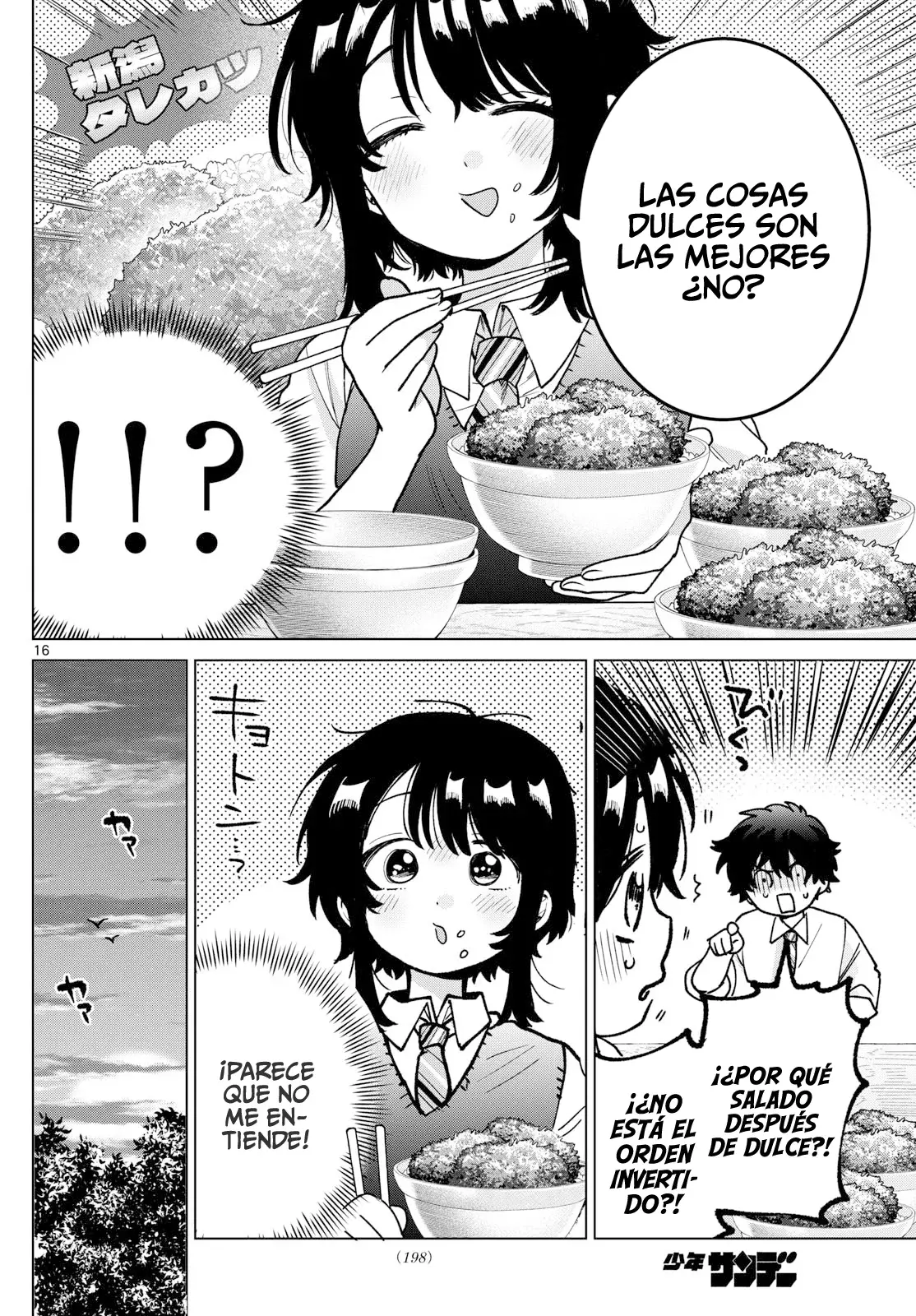 Momose Akira no Hatsukoi Hatan-chuu Capitulo 52: Disfrutando de un pudín firme. página 17