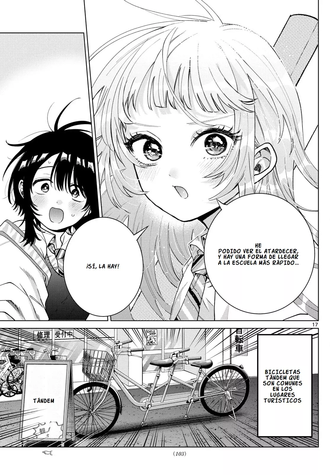 Momose Akira no Hatsukoi Hatan-chuu Capitulo 53: Un desvió por las montañas al atardecer. página 21