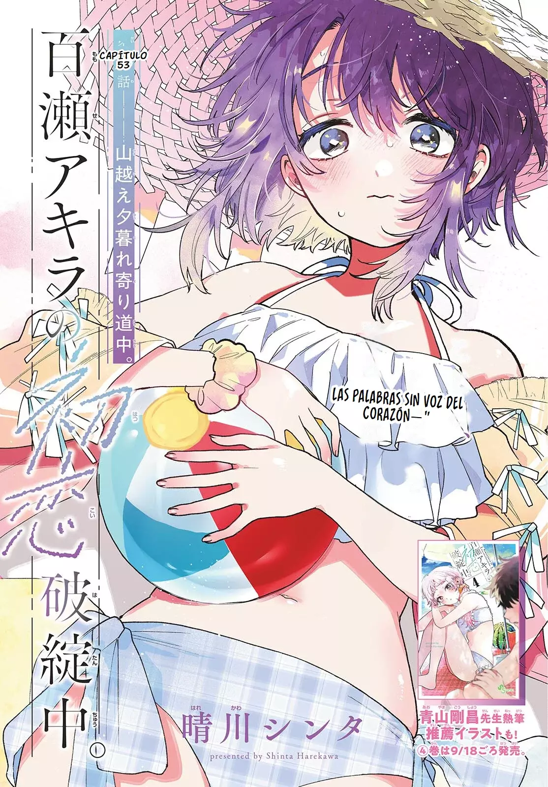 Momose Akira no Hatsukoi Hatan-chuu Capitulo 53: Un desvió por las montañas al atardecer. página 5