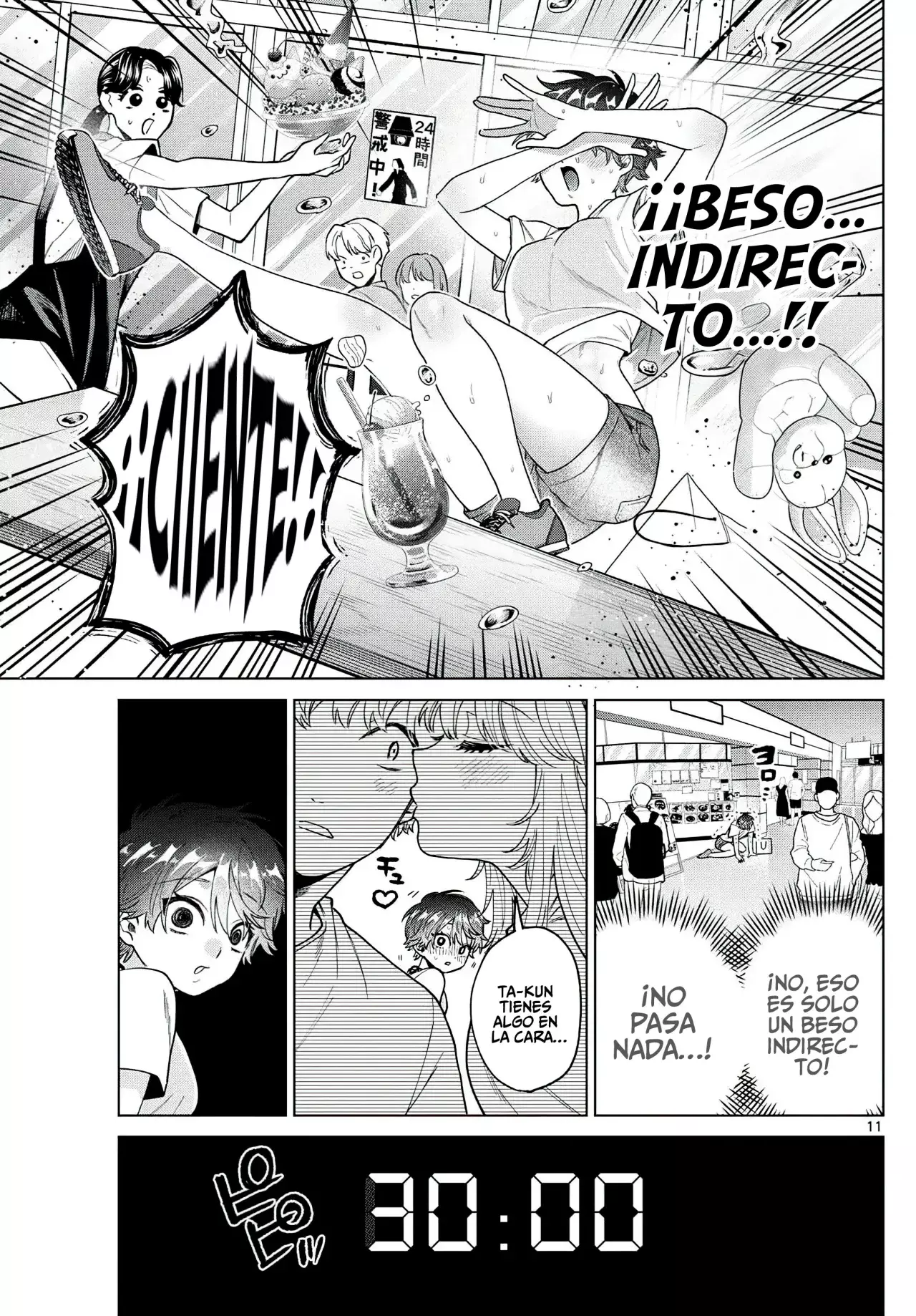 Momose Akira no Hatsukoi Hatan-chuu Capitulo 54: Atravesando velozmente la costa embrujada. página 12
