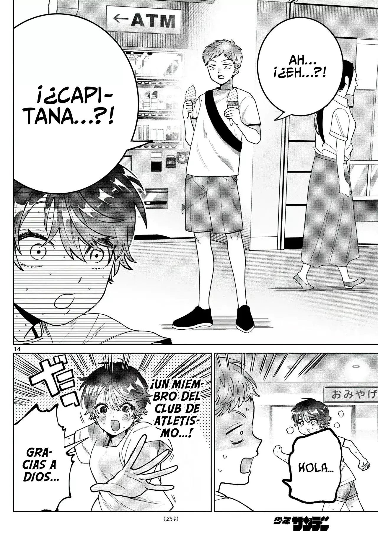 Momose Akira no Hatsukoi Hatan-chuu Capitulo 54: Atravesando velozmente la costa embrujada. página 15