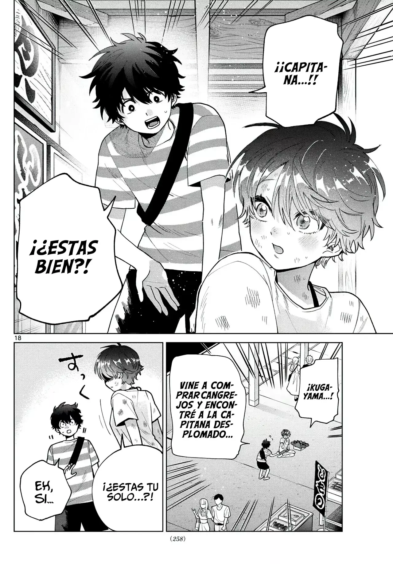 Momose Akira no Hatsukoi Hatan-chuu Capitulo 54: Atravesando velozmente la costa embrujada. página 19