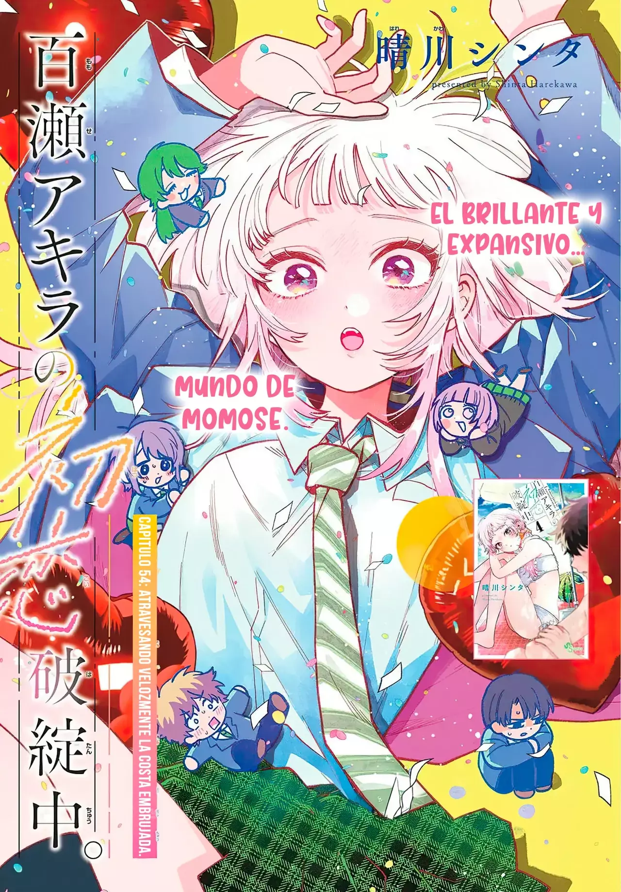 Momose Akira no Hatsukoi Hatan-chuu Capitulo 54: Atravesando velozmente la costa embrujada. página 2