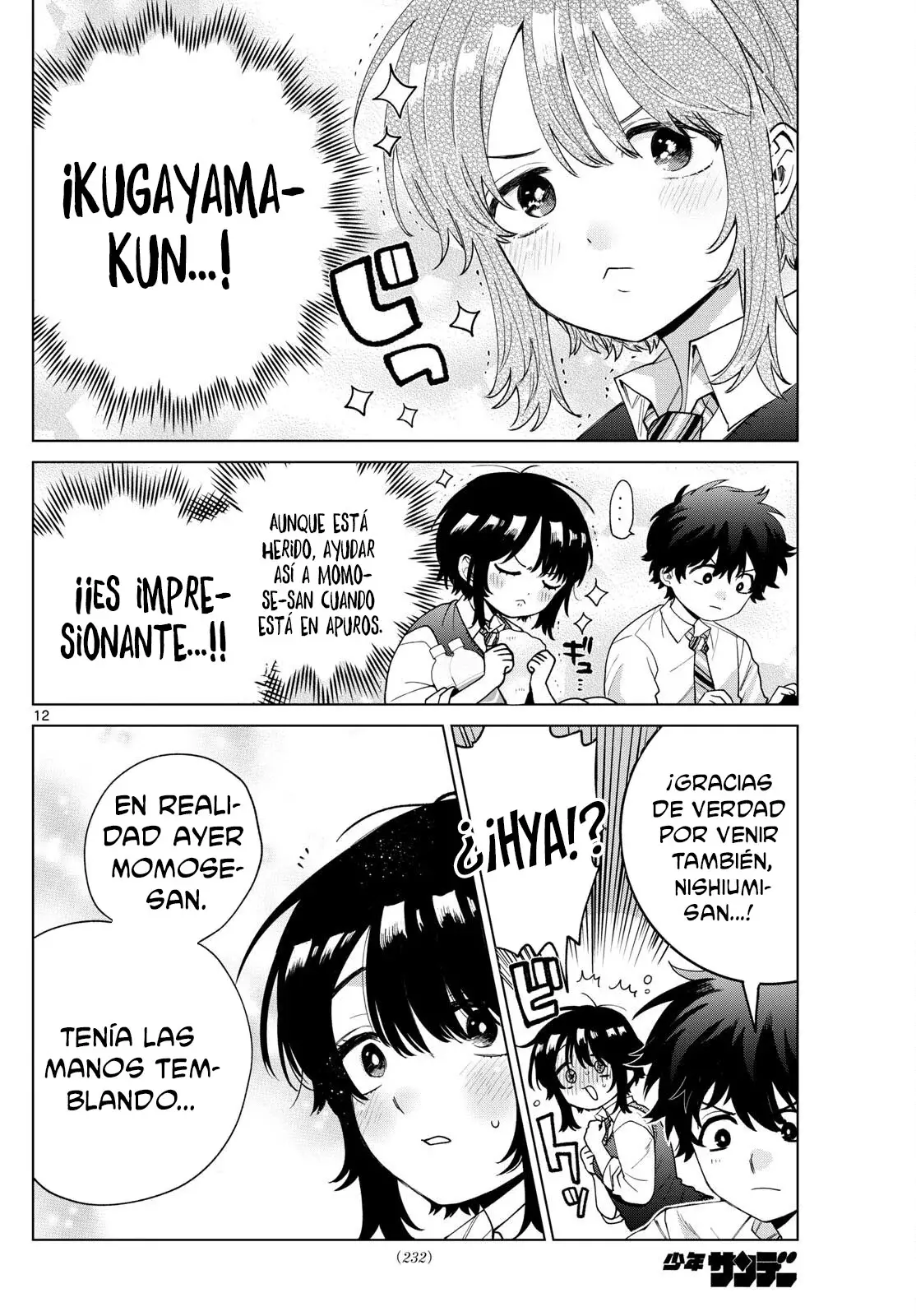 Momose Akira no Hatsukoi Hatan-chuu Capitulo 55: Alboroto arriba y abajo del escenario página 14