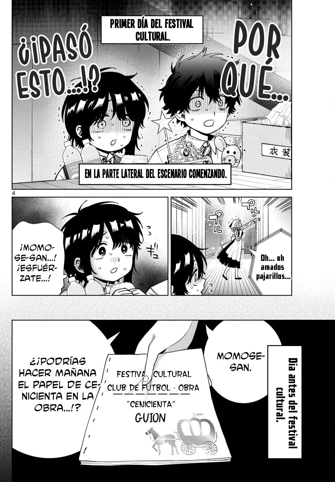 Momose Akira no Hatsukoi Hatan-chuu Capitulo 55: Alboroto arriba y abajo del escenario página 6