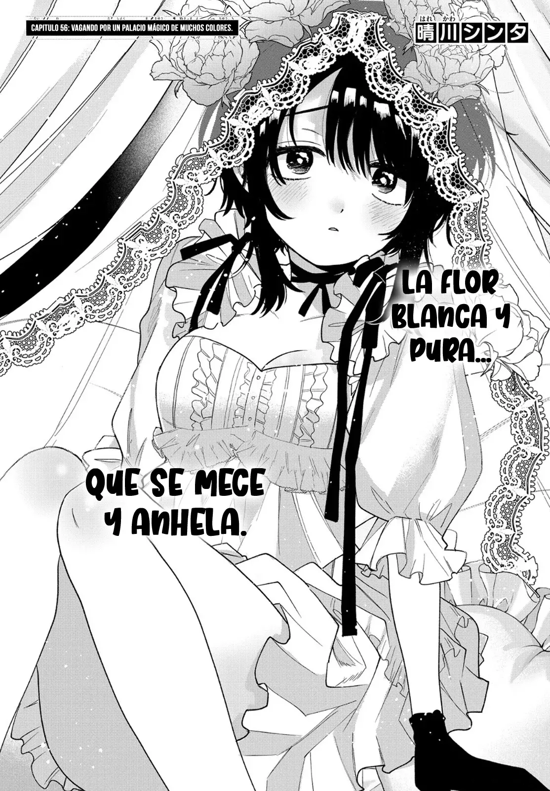 Momose Akira no Hatsukoi Hatan-chuu Capitulo 56: Vagando por un palacio mágico de muchos colores. página 2