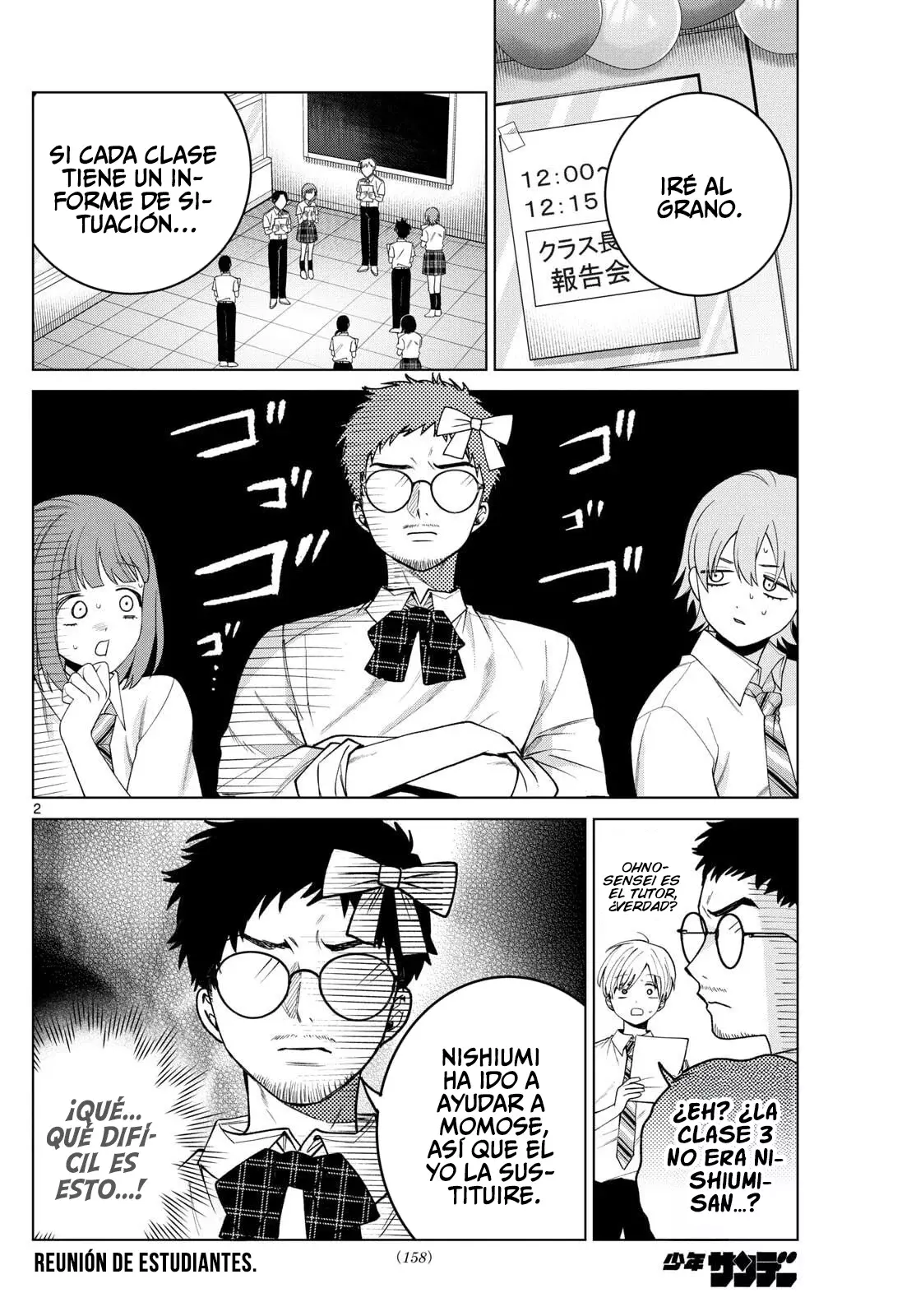 Momose Akira no Hatsukoi Hatan-chuu Capitulo 56: Vagando por un palacio mágico de muchos colores. página 3