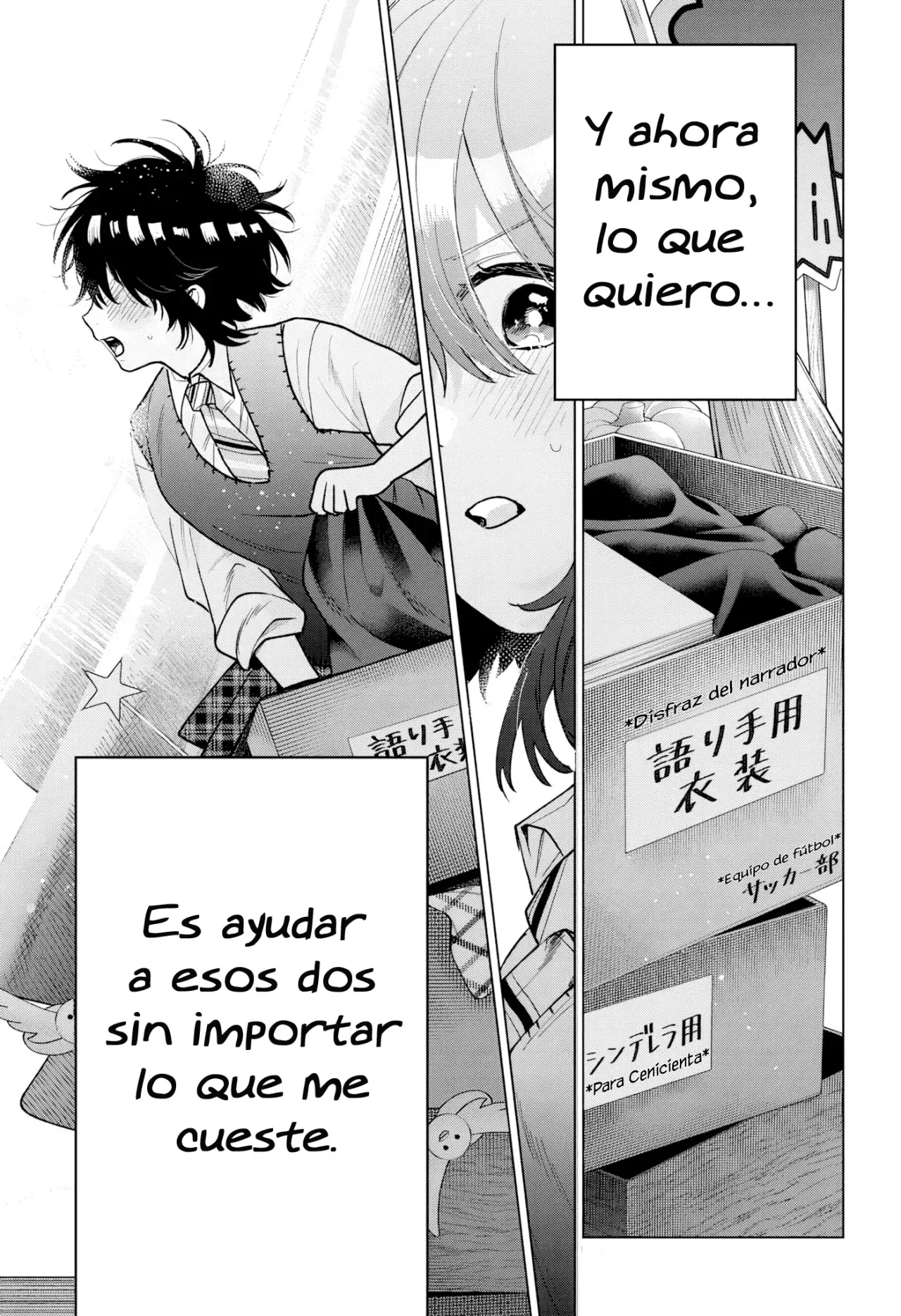 Momose Akira no Hatsukoi Hatan-chuu Capitulo 57: Dejándose llevar por grandes sentimientos página 14