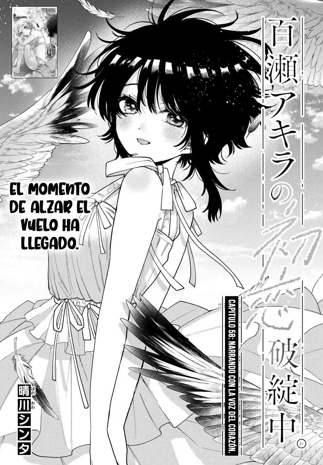 Momose Akira no Hatsukoi Hatan-chuu Capitulo 58: Narrando con la voz del corazón. página 2