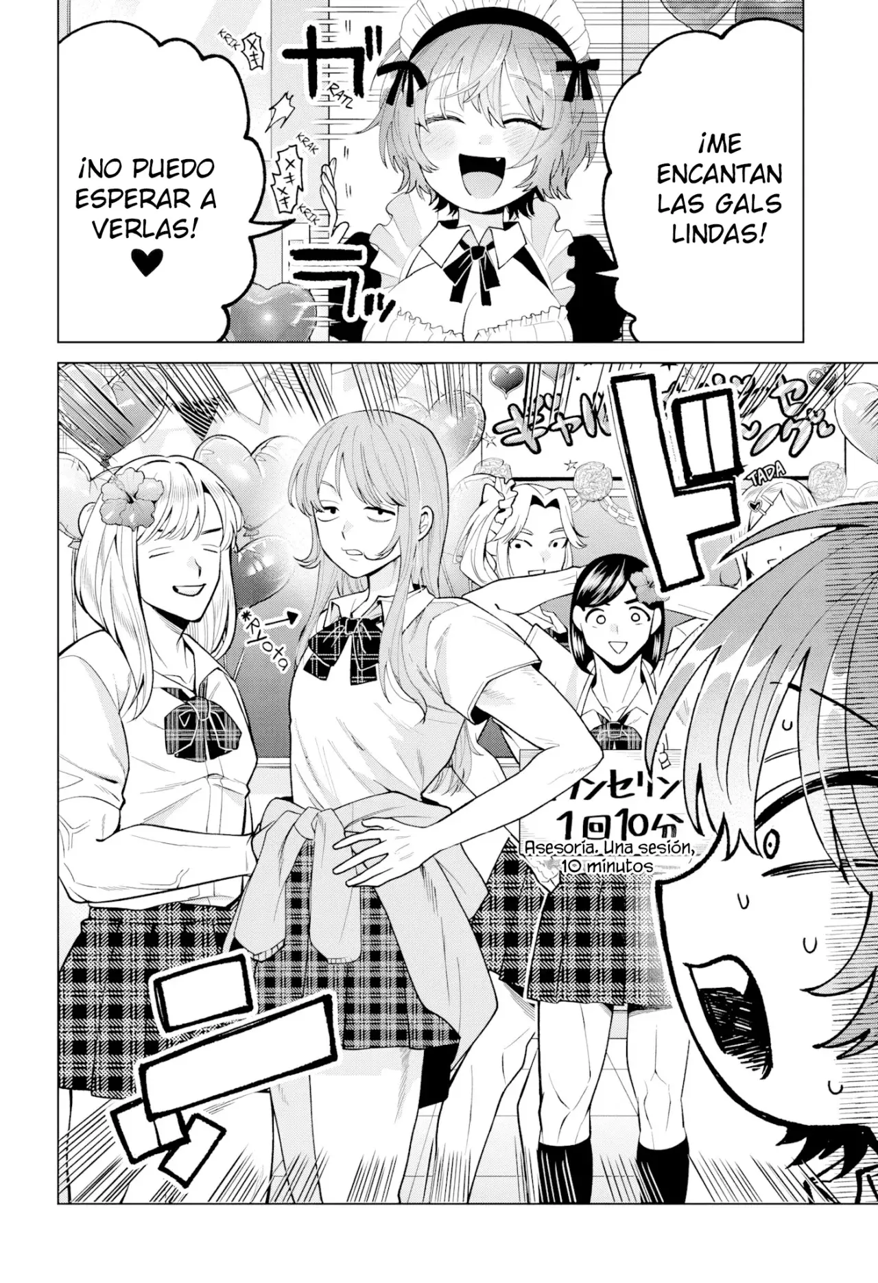 Momose Akira no Hatsukoi Hatan-chuu Capitulo 59: Luchando en solitario como toda una gal página 10