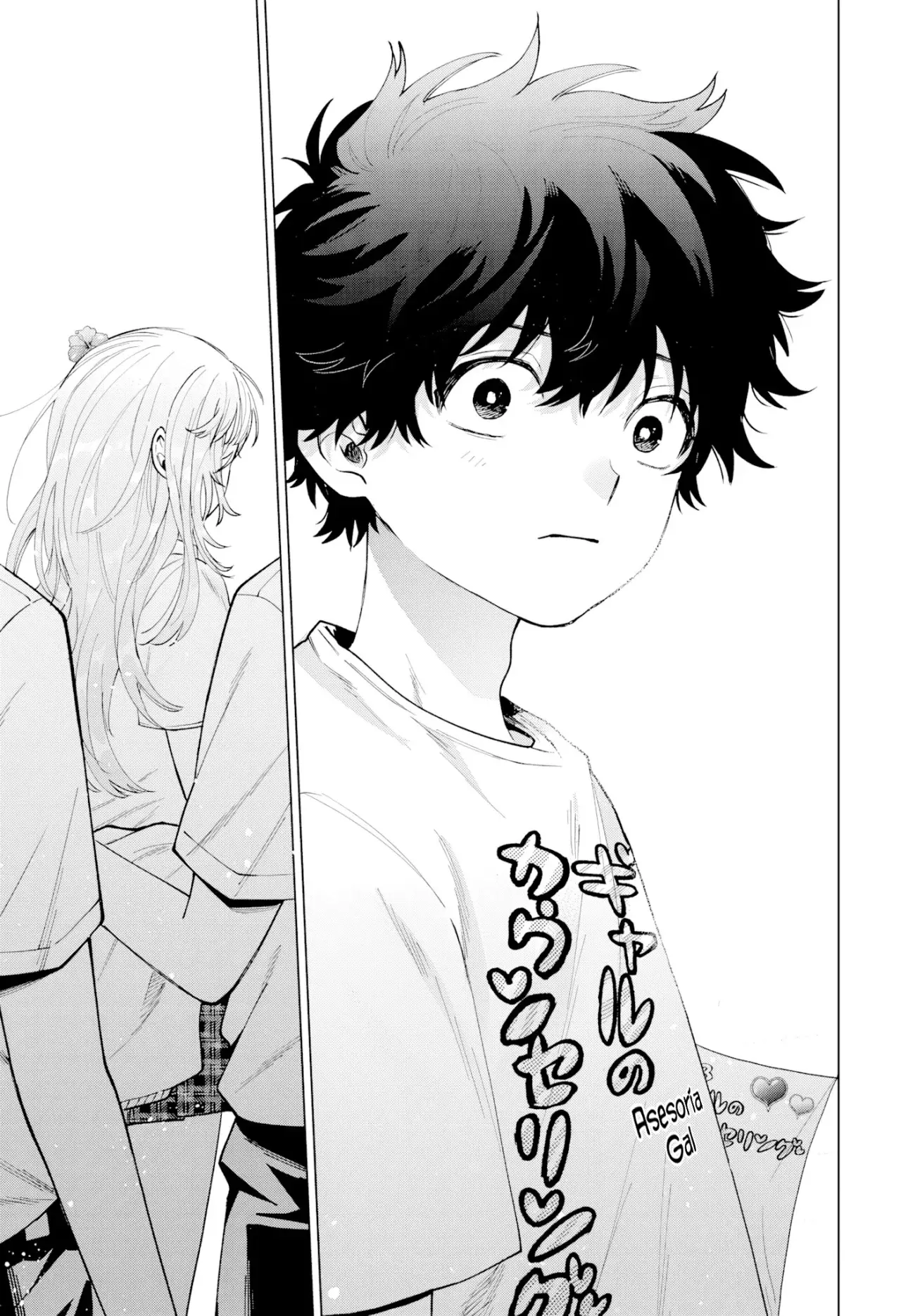 Momose Akira no Hatsukoi Hatan-chuu Capitulo 59: Luchando en solitario como toda una gal página 19