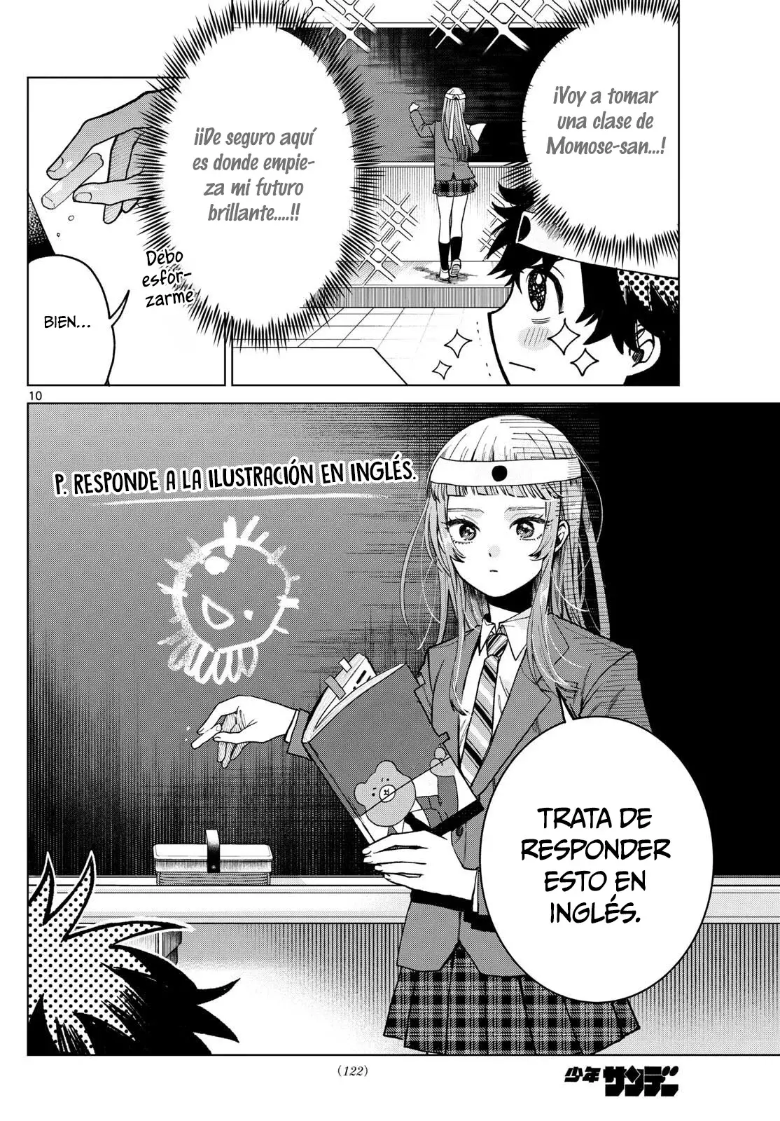 Momose Akira no Hatsukoi Hatan-chuu Capitulo 6: Una clase extremadamente complicada. página 11
