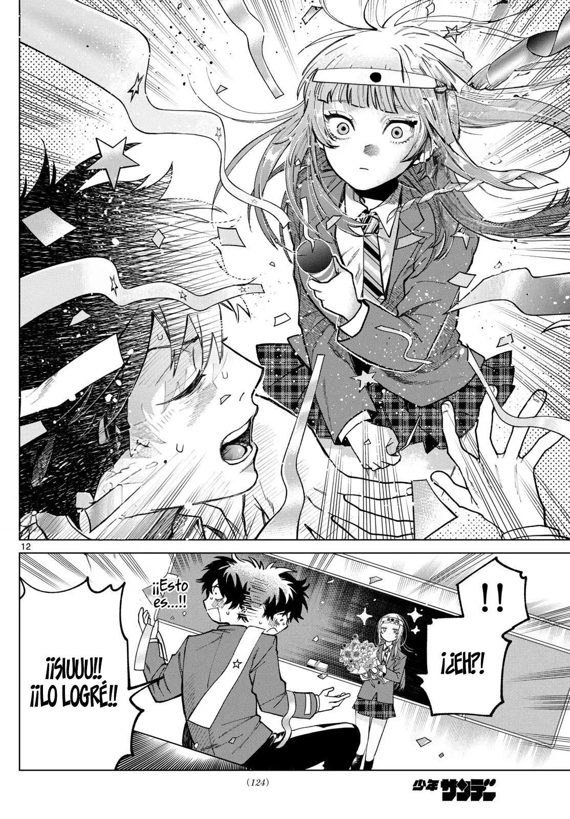 Momose Akira no Hatsukoi Hatan-chuu Capitulo 6: Una clase extremadamente complicada. página 13