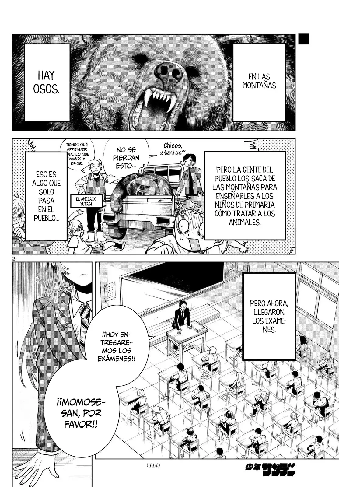 Momose Akira no Hatsukoi Hatan-chuu Capitulo 6: Una clase extremadamente complicada. página 3