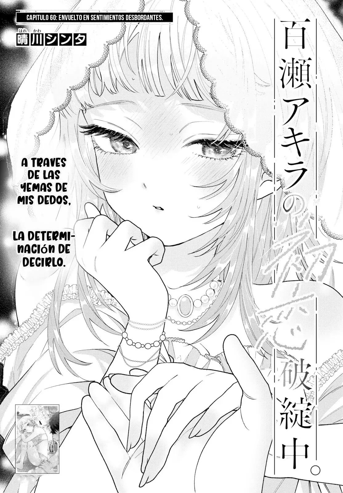 Momose Akira no Hatsukoi Hatan-chuu Capitulo 60: Envuelto en sentimientos desbordantes. página 2