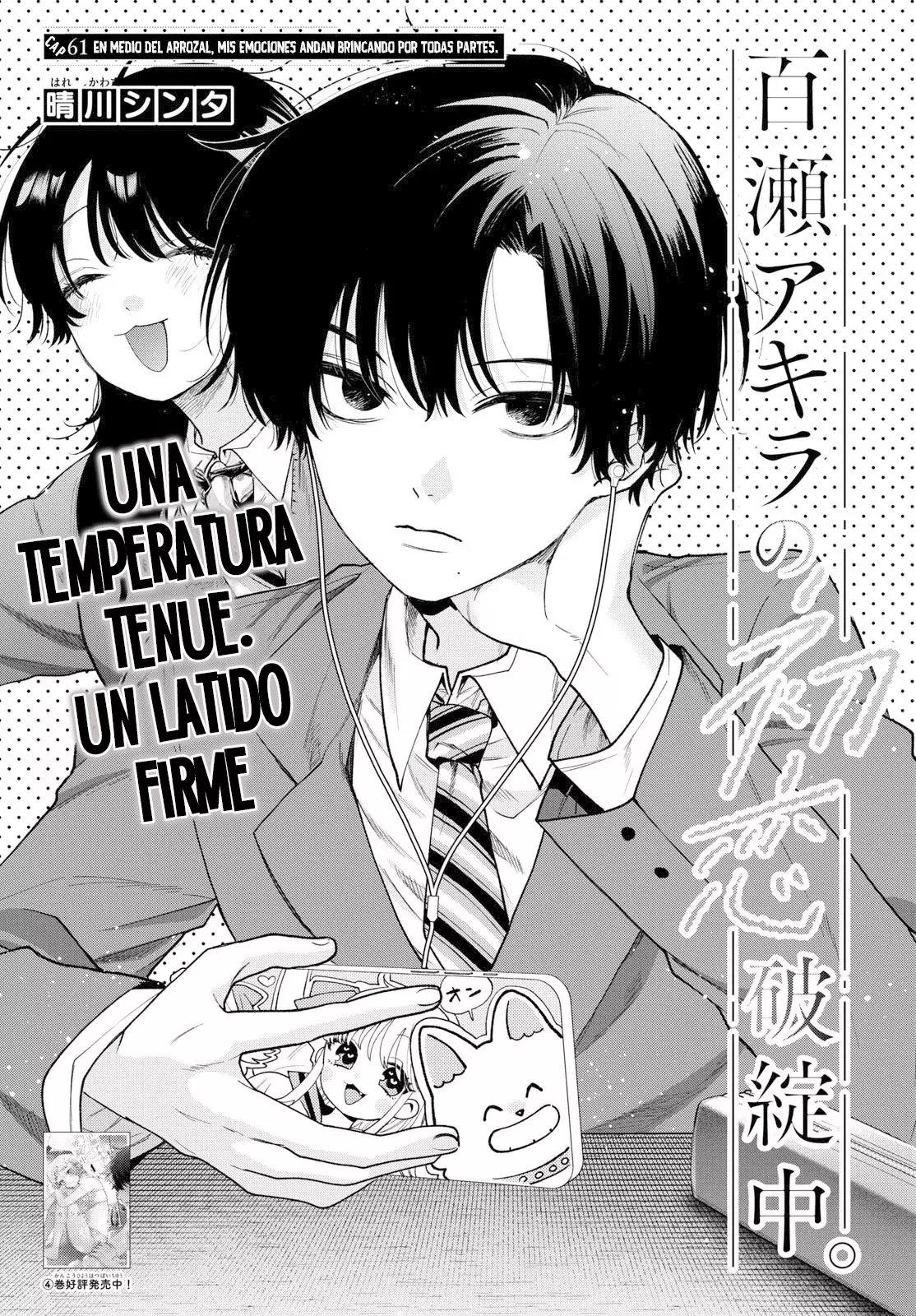 Momose Akira no Hatsukoi Hatan-chuu Capitulo 61: En medio del arrozal, mis emociones andan brincando por todas partes página 3