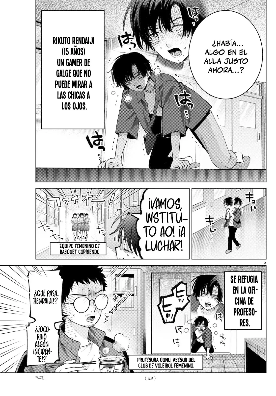 Momose Akira no Hatsukoi Hatan-chuu Capitulo 61: En medio del arrozal, mis emociones andan brincando por todas partes página 7