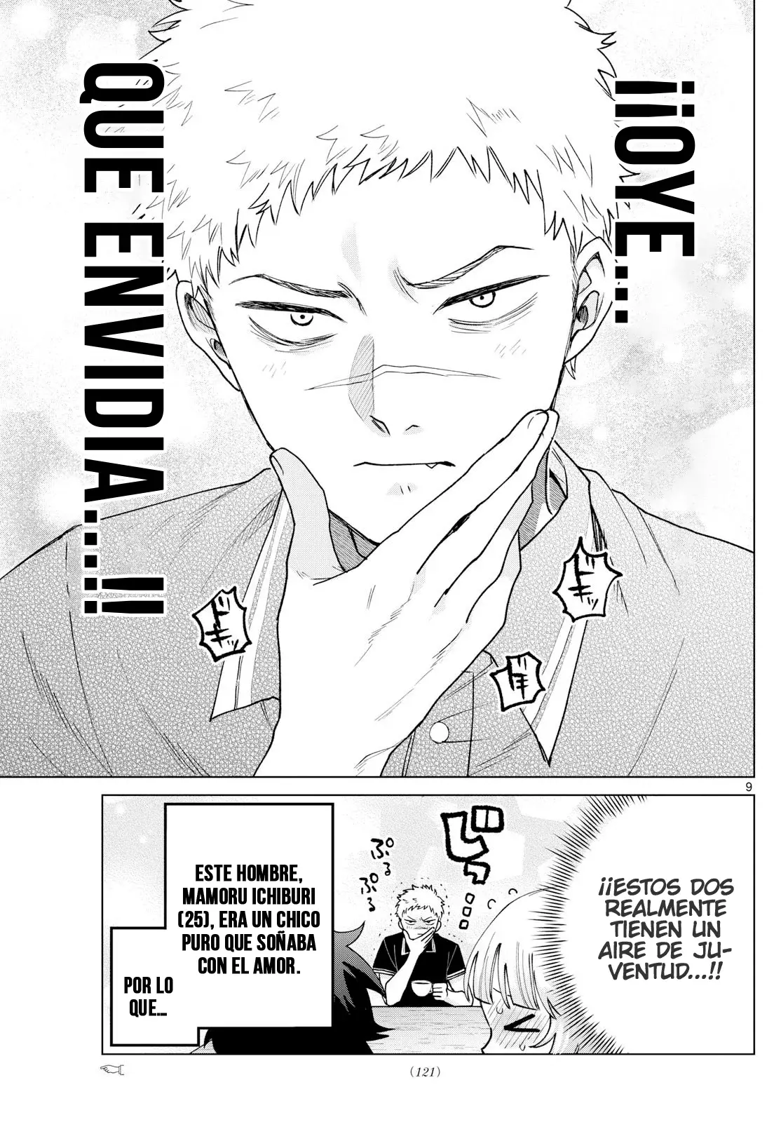 Momose Akira no Hatsukoi Hatan-chuu Capitulo 62: El amor y la ley chocan. página 10