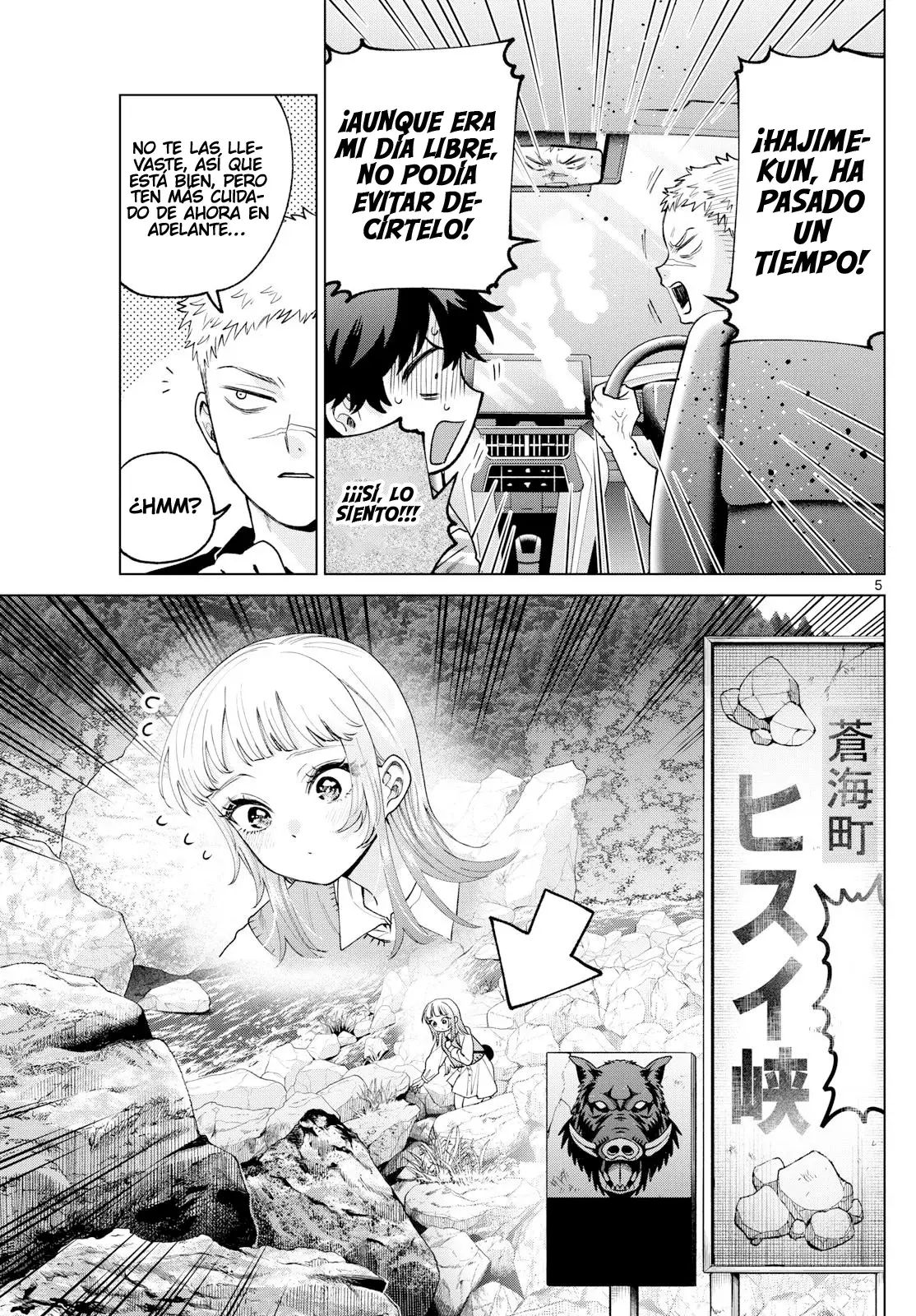 Momose Akira no Hatsukoi Hatan-chuu Capitulo 62: El amor y la ley chocan. página 6