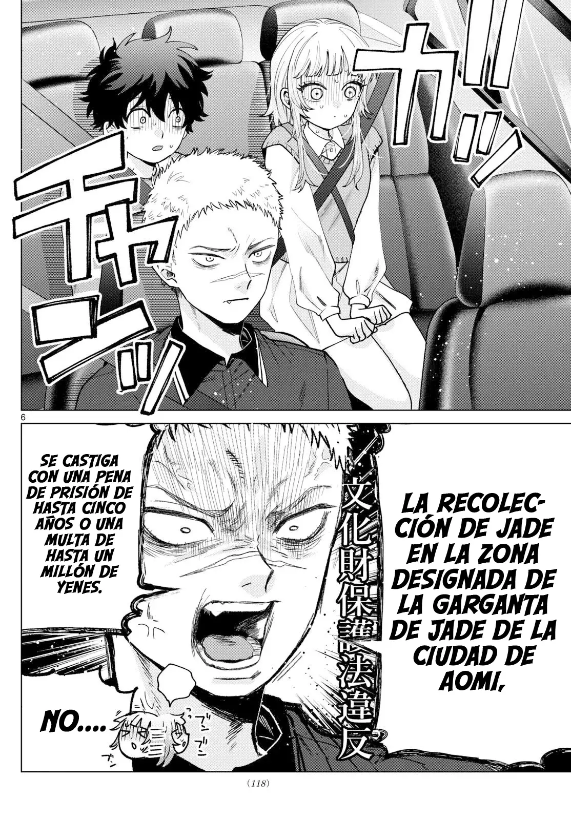 Momose Akira no Hatsukoi Hatan-chuu Capitulo 62: El amor y la ley chocan. página 7