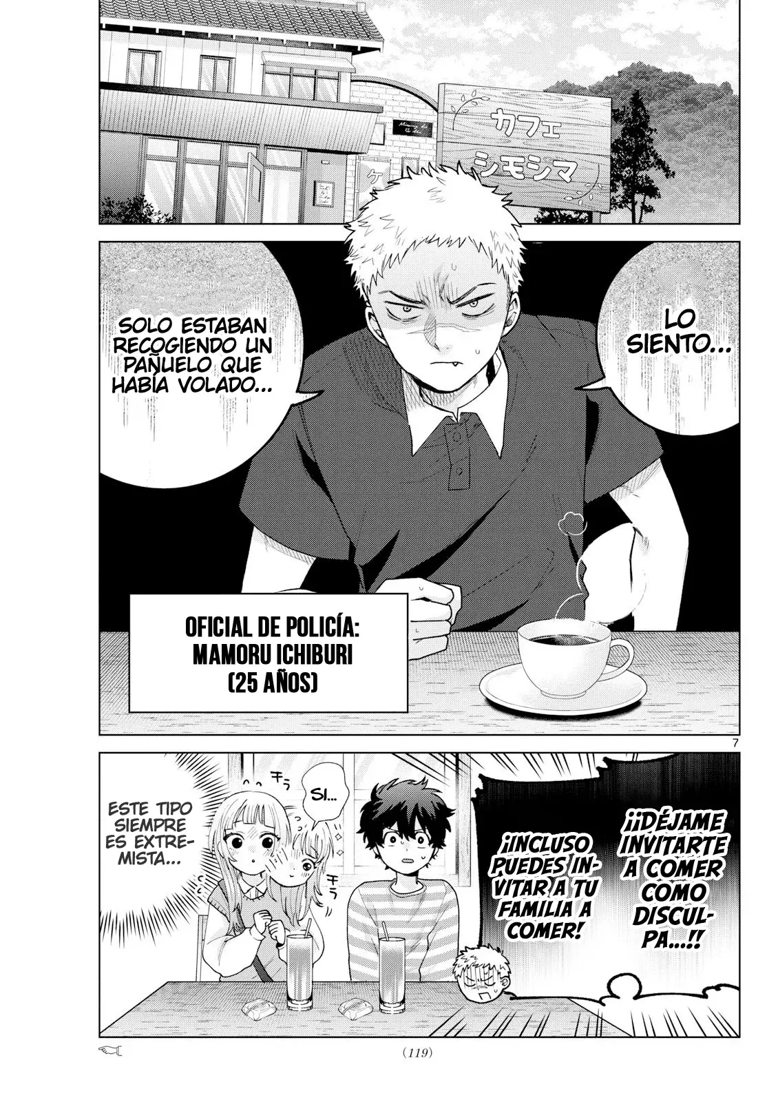 Momose Akira no Hatsukoi Hatan-chuu Capitulo 62: El amor y la ley chocan. página 8