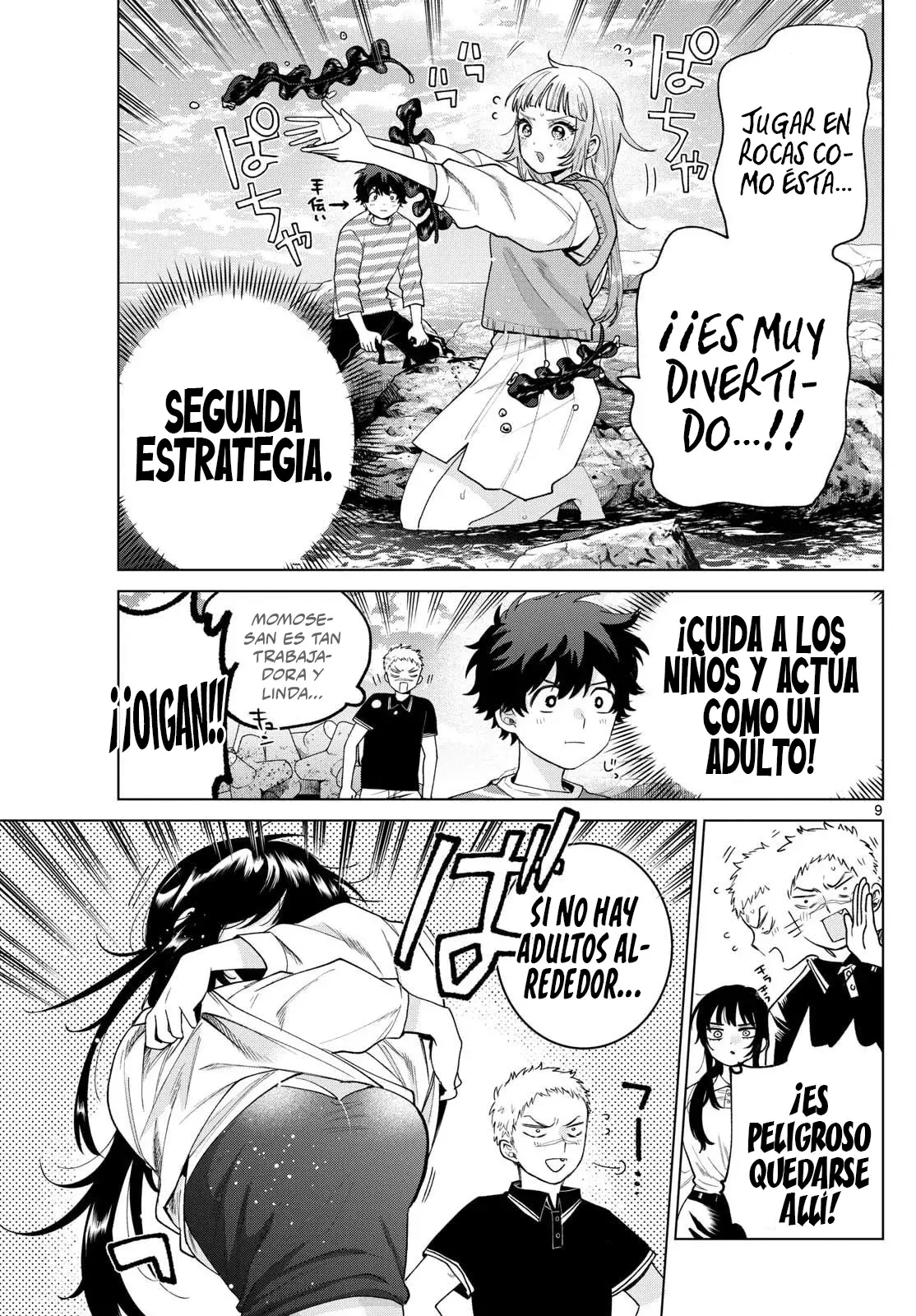 Momose Akira no Hatsukoi Hatan-chuu Capitulo 63: Ayudando en un camino amoroso lleno de altibajos. página 10