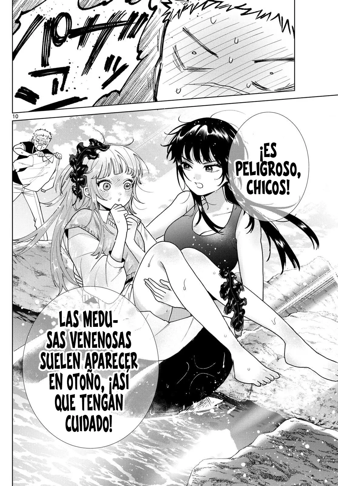 Momose Akira no Hatsukoi Hatan-chuu Capitulo 63: Ayudando en un camino amoroso lleno de altibajos. página 11