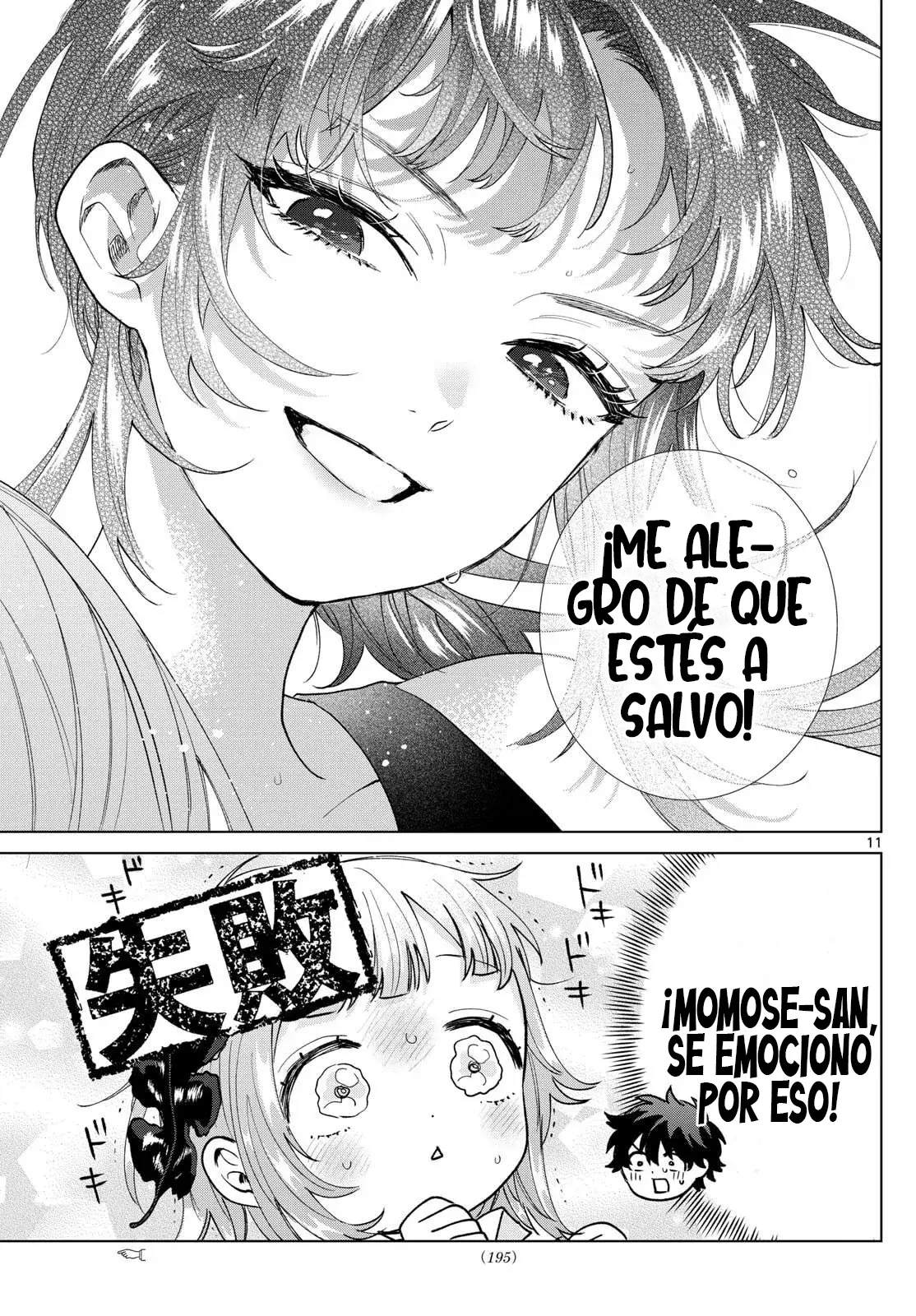 Momose Akira no Hatsukoi Hatan-chuu Capitulo 63: Ayudando en un camino amoroso lleno de altibajos. página 12