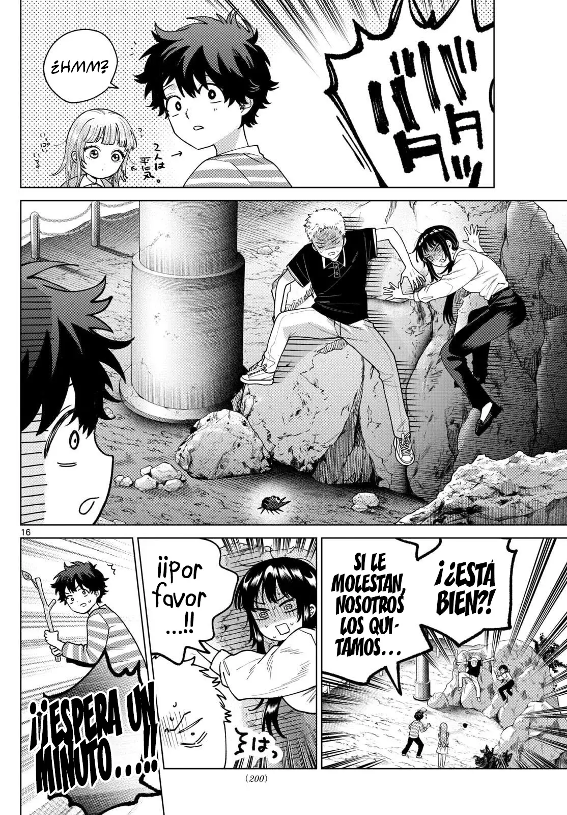 Momose Akira no Hatsukoi Hatan-chuu Capitulo 63: Ayudando en un camino amoroso lleno de altibajos. página 17