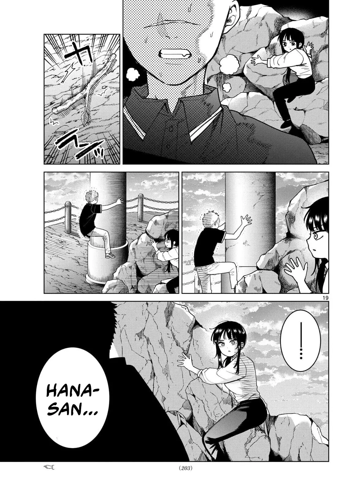Momose Akira no Hatsukoi Hatan-chuu Capitulo 63: Ayudando en un camino amoroso lleno de altibajos. página 20